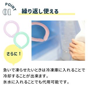 クールリング 魔法のアイスネックバンド ネック...の詳細画像3