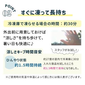 クールリング 魔法のアイスネックバンド ネック...の詳細画像4