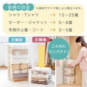 立体 圧縮袋 マチあり 掃除機不要 収納袋 旅...の詳細画像2