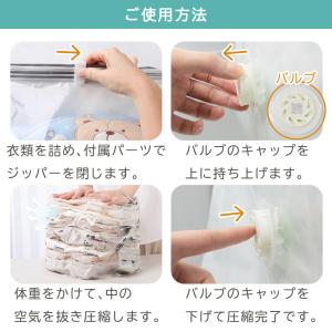 立体 圧縮袋 マチあり 掃除機不要 収納袋 旅...の詳細画像5