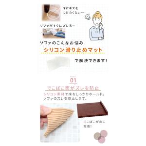 ソファ 滑り止め 強力 4枚セット シリコン ...の詳細画像1