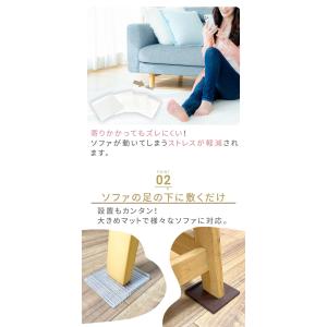 ソファ 滑り止め 強力 4枚セット シリコン ...の詳細画像2