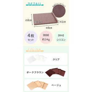 ソファ 滑り止め 強力 4枚セット シリコン ...の詳細画像4