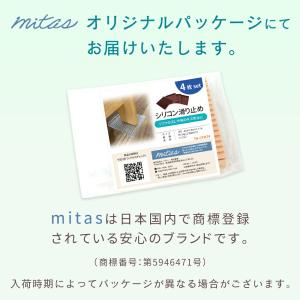 ソファ 滑り止め 強力 4枚セット シリコン ...の詳細画像5