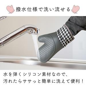 【処分セール】mitas シリコン 鍋つかみ ...の詳細画像3