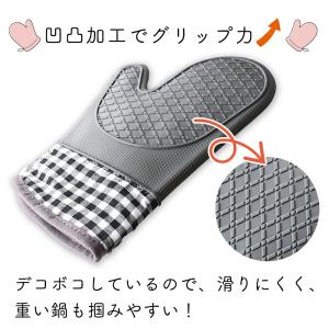 【処分セール】mitas シリコン 鍋つかみ ...の詳細画像4