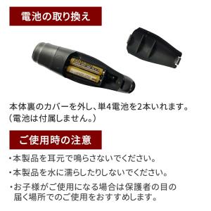 電子 ホイッスル 単4 乾電池式 スポーツ 大...の詳細画像5