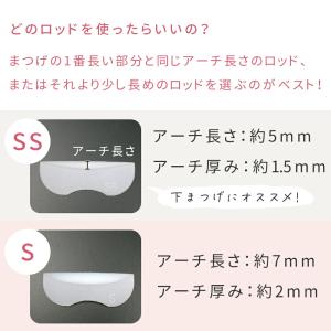 まつ毛カーラー 5サイズ 10ピース まつげカ...の詳細画像3