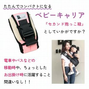 お盆も出荷中 MILASIC 抱っこ紐 お出か...の詳細画像1