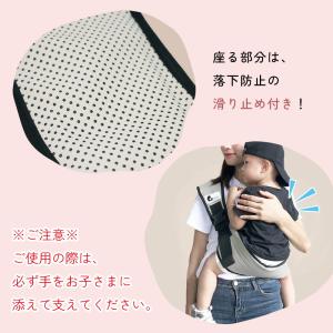 お盆も出荷中 MILASIC 抱っこ紐 お出か...の詳細画像3