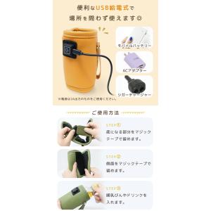 ミルクウォーマー 哺乳瓶ウォーマー ボトルウォ...の詳細画像3