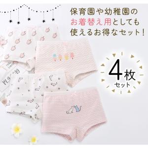 【処分セール】MILASIC 女児ショーツ 女...の詳細画像1