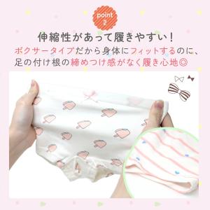 【処分セール】MILASIC 女児ショーツ 女...の詳細画像3
