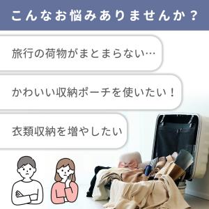 トラベルポーチ 圧縮 2枚セット 旅行 圧縮ト...の詳細画像1