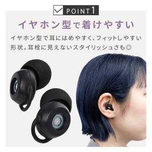 耳栓 イヤホン型 ケース付き イヤーピース付き...の詳細画像3