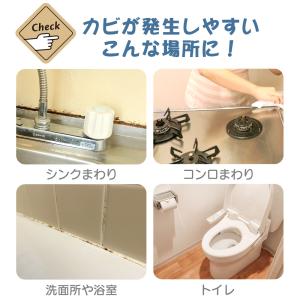 汚れ防止 隙間テープ カビ防止テープ キッチン...の詳細画像2