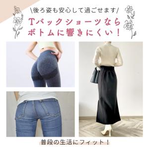 下着 Tバックショーツ 3枚セット Tバック ...の詳細画像2