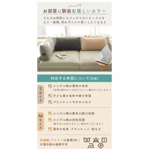 【処分セール】クッションになる 収納袋 布団 ...の詳細画像4