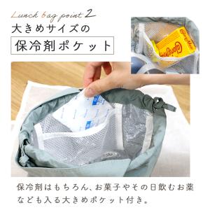 【処分セール】ランチ バッグ マチ 広い 可愛...の詳細画像4