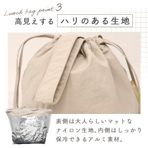 【処分セール】ランチ バッグ マチ 広い 可愛...の詳細画像5