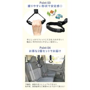 アシストグリップ 後付け 2個セット 手すり ...の詳細画像3