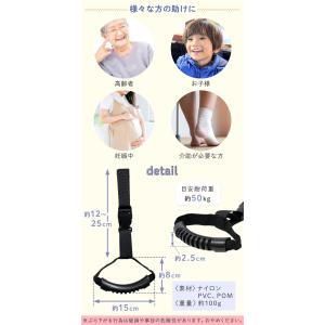 アシストグリップ 後付け 2個セット 手すり ...の詳細画像4
