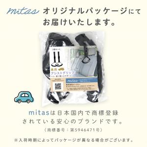 アシストグリップ 後付け 2個セット 手すり ...の詳細画像5