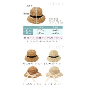 ベビー 麦わら帽子 キッズ 男の子 女の子 リ...の詳細画像4