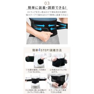 コルセット 男女兼用 腰サポーター ゆがみ ケ...の詳細画像3