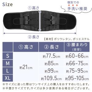 コルセット 男女兼用 腰サポーター ゆがみ ケ...の詳細画像5