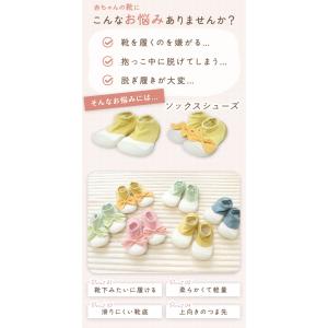 【処分セール】ソックスシューズ ツートン ソッ...の詳細画像1