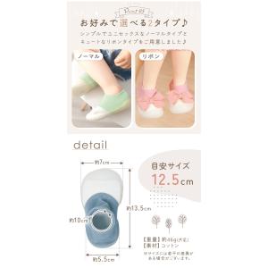 【処分セール】ソックスシューズ ツートン ソッ...の詳細画像4