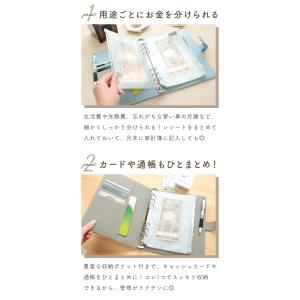 家計 管理 リフィル 6穴 ファイル かわいい...の詳細画像3