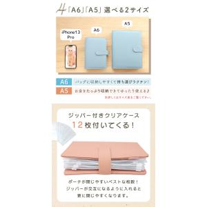 家計 管理 リフィル 6穴 ファイル かわいい...の詳細画像5