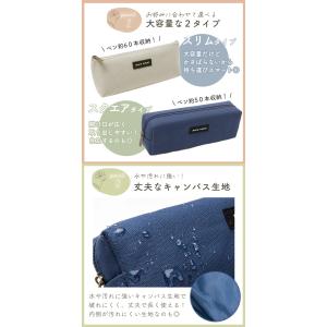 シンプル ペンケース おしゃれ キャンバス地 ...の詳細画像2