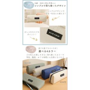 シンプル ペンケース おしゃれ キャンバス地 ...の詳細画像3