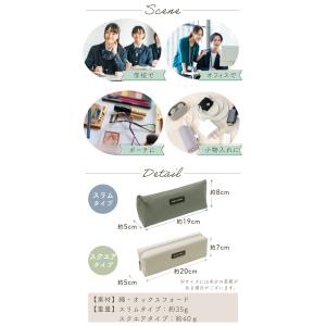シンプル ペンケース おしゃれ キャンバス地 ...の詳細画像4