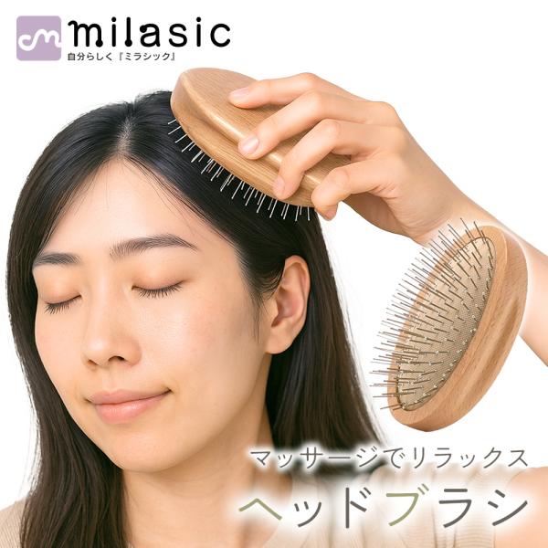 ヘアケアブラシ ブラッシング くし ハード かため 頭皮 ほぐし フィット 頭皮マッサージ スカルプ...