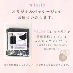 セレモニーサブバッグ A4 ブラックフォーマル...の詳細画像5