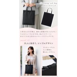 セレモニーサブバッグ A4 ブラックフォーマル...の詳細画像1