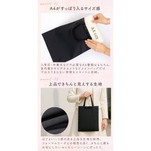 セレモニーサブバッグ A4 ブラックフォーマル...の詳細画像2
