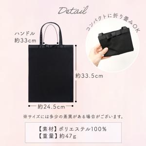 セレモニーサブバッグ A4 ブラックフォーマル...の詳細画像4