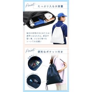 スポーツナップサック 大小セット 大容量 撥水...の詳細画像2
