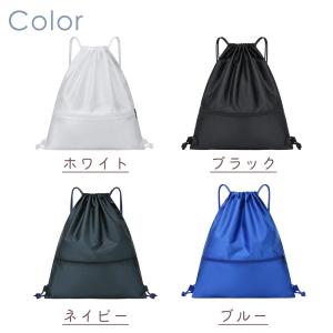 スポーツナップサック 大小セット 大容量 撥水...の詳細画像4