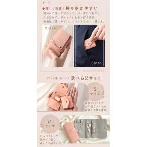 アクセサリーケース レディース 高見え スエー...の詳細画像2