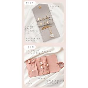 アクセサリーケース レディース 高見え スエー...の詳細画像3