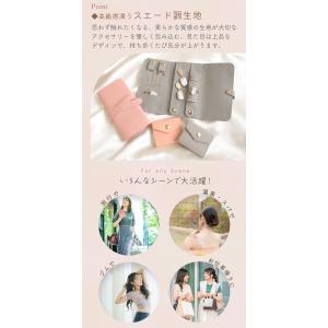 アクセサリーケース レディース 高見え スエー...の詳細画像4