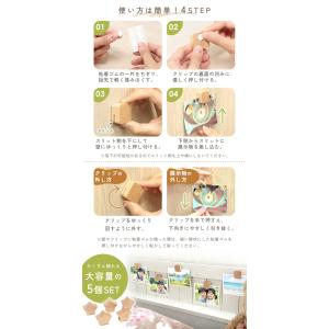 【処分セール】ピクチャークリップ ノーホールク...の詳細画像4