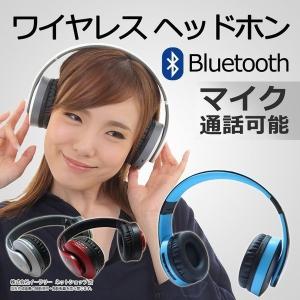 Bluetooth ヘッドホン ワイヤレス 音楽 通話 ワイヤレス ブルートゥース｜kingmitas