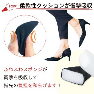 つま先パッド 8個入 同色4足セット 女性 男...の詳細画像2